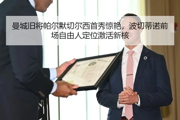 man-cheng-jiu-jiang-pa-er-mo-qie-er-xi-shou-xiu-jing-yan-bo-qie-di-nuo-qian-chang-zi-you-ren-ding-wei-ji-huo-xin-he-3-761.jpg